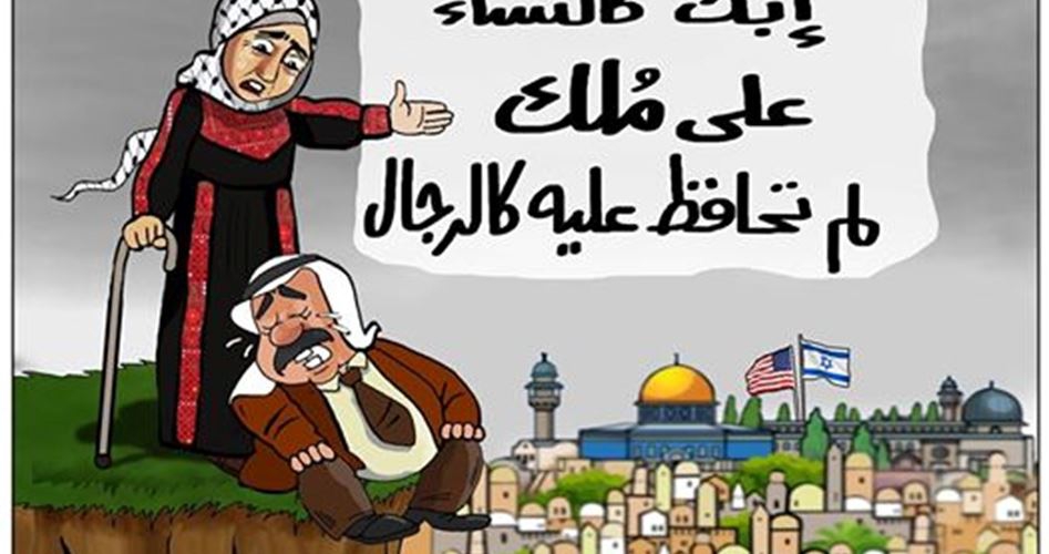 Trump’ın Kudüs Kararının Karikatürlere Yansıması 16