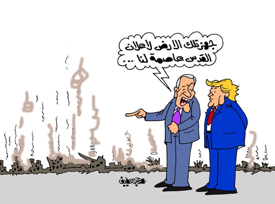 Trump’ın Kudüs Kararının Karikatürlere Yansıması 6