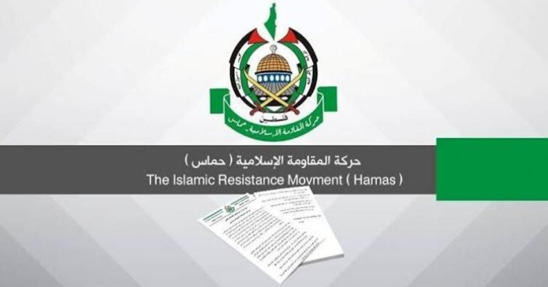 Hamas: Esir Muhammed sistematik işkenceyle şehit edildi