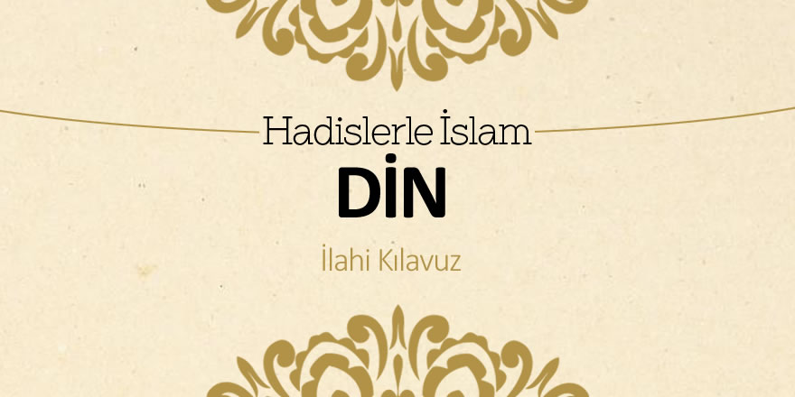 Din (İlahi kılavuz)