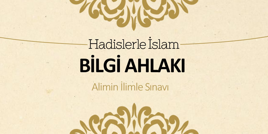 Bilgi ahlakı (Alimin ilimle sınavı)