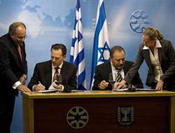 İsrail-Yunanistan Ortak Bakanlar Kurulu