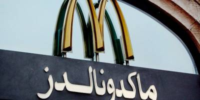 McDonald's satışlarındaki düşüşle ilgili İsrail'i suçluyor