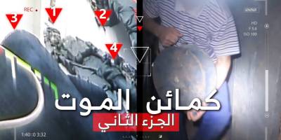 Kassam mücahitleri Refah’ta 12 işgalci katili imha etti