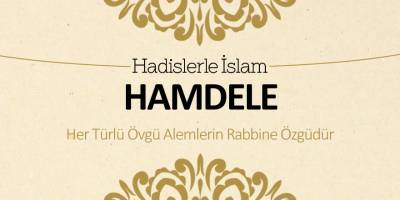 Hamdele (Her türlü övgü alemlerin Rabbine özgüdür)