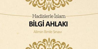 Bilgi ahlakı (Alimin ilimle sınavı)