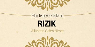 Rızık (Allah’tan gelen nimet)