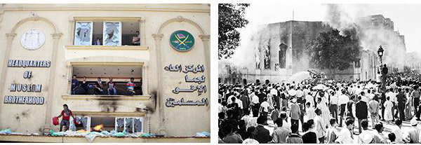 ihvan-ikhwan-1954-2013_ihvan-merkezinin-yakilmasi_musluman-kardesler-001.jpg